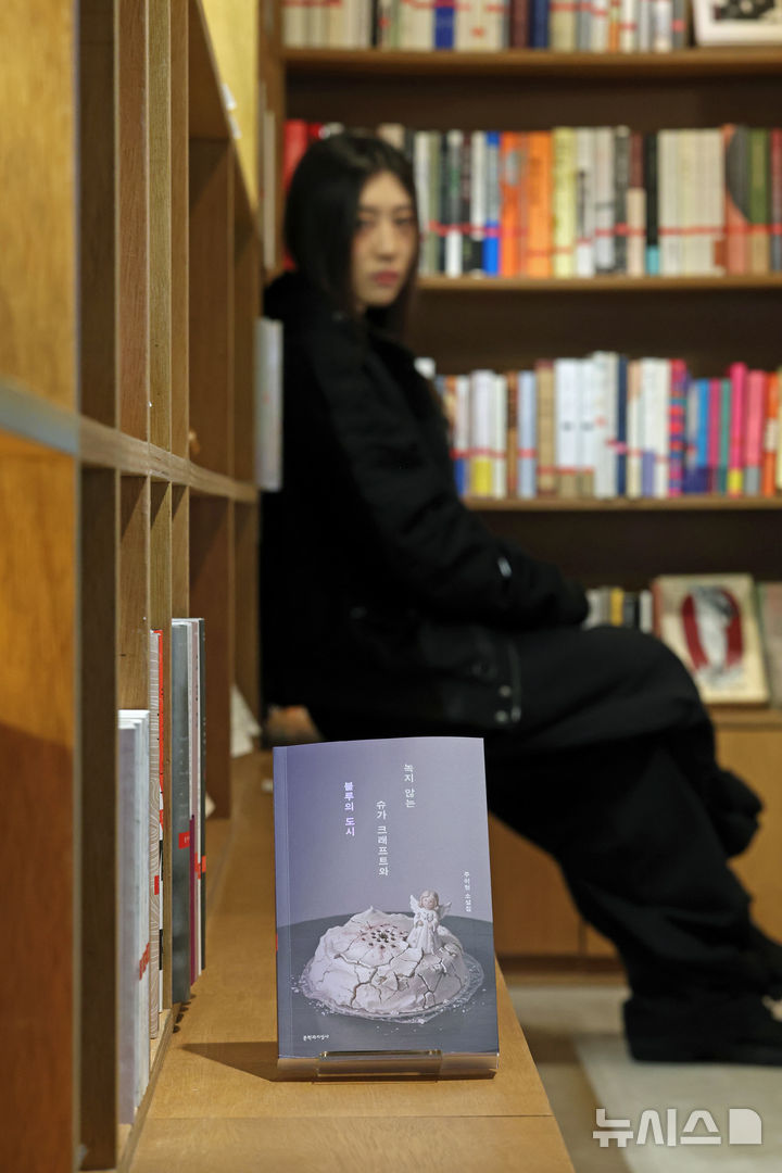 [서울=뉴시스] 박진희 기자 = 주이현 작가가 지난 11일 서울 마포구 문학과지성사에서 인터뷰 하고 있다. 주 작가는 최근 첫 소설집 '녹지 않는 크래프트와 블루의 도시'를 출간했다. 2026.02.15 pak7130@newsis.com