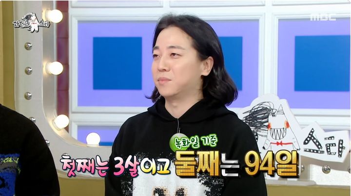 [서울=뉴시스] 11일 방송된 MBC 예능 프로그램 '라디오스타'에는 래퍼 넉살이 게스트로 출연했다. (사진=MBC 제공) 2026.02.12. photo@newsis.com *재판매 및 DB 금지