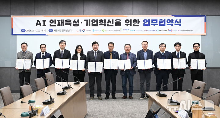 [시흥=뉴시스] AI 인재 육성·기업 혁신을 위한 협약식 참석자들이 서명 후 기념 촬영을 하고 있다. (사진=시흥시 제공).*재판매 및 DB 금지