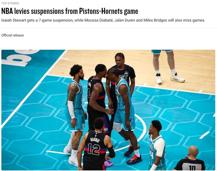 [서울=뉴시스] 징계를 발표한 미국프로농구(NBA) 사무국. (사진=NBA 홈페이지 캡처) *재판매 및 DB 금지