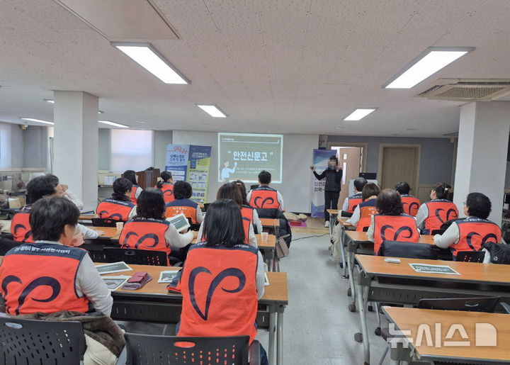 신천지 자원봉사단 동인천지부 제공