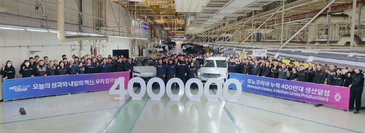 [서울=뉴시스] 니콜라 파리 르노코리아 사장이 지난 11일 임직원들과 부산공장에서 누적 생산량 400만 대 돌파 기념 사진을 촬영하고 있다. (사진=르노코리아 제공) 2026.2.12. photo@newsis.com *재판매 및 DB 금지
