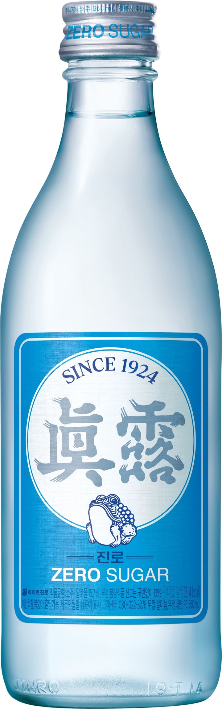 진로 360ml 병 제품 이미지 (사진=하이트진로 제공) *재판매 및 DB 금지