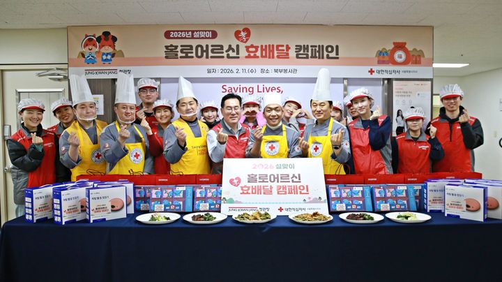 정관장 봉사단과 대한적십자사 봉사회, 사단법인 한국중찬문화교류협회 소속 셰프들이 11일 서울 노원구 대한적십자사 북부봉사관에서 효배달 캠페인 기념사진을 촬영하고 있다. (사진=정관장 제공) *재판매 및 DB 금지