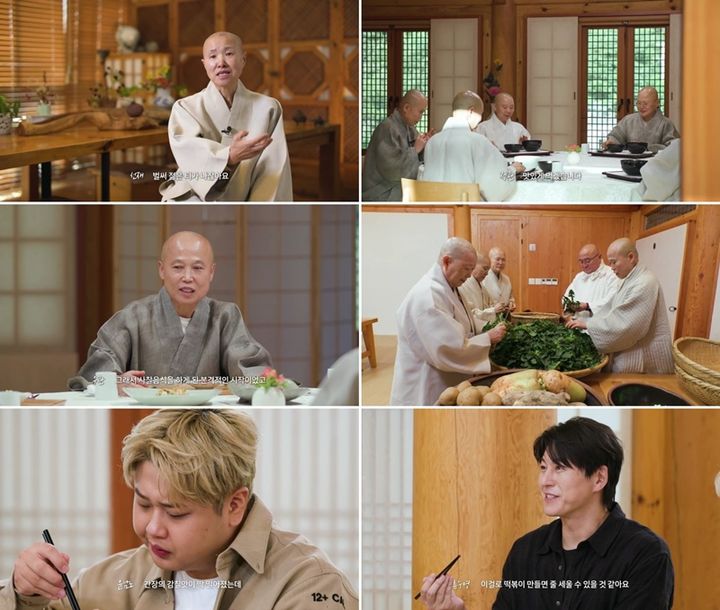 [서울=뉴시스]'공양간의 셰프들'(사진=웨이브 제공) 2026.02.12. photo@newsis.com *재판매 및 DB 금지