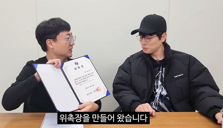 박정민, '충주맨' 사직에 배신감…"나만 홍보대사 시켜놓고"