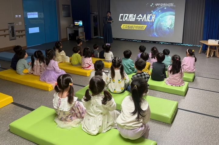 [안동=뉴시스] 포항장량유치원의 디지털 윤리교육 장면. (사진=경북교육청 제공) 2026.02.12. photo@newsis.com *재판매 및 DB 금지