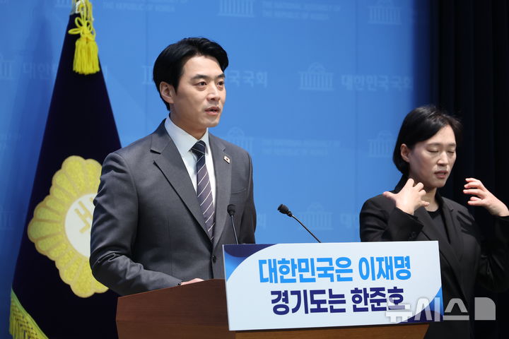 [서울=뉴시스] 조성봉 기자 = 한준호 더불어민주당 의원이 12일 오전 서울 여의도 국회 소통관에서 경기도지사 출마선언을 하고 있다. 2026.02.12. suncho21@newsis.com