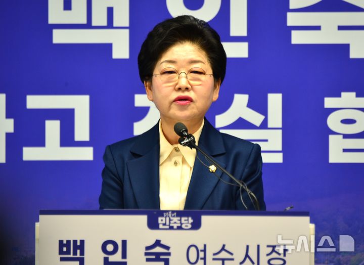 [여수=뉴시스] 백인숙 전남 여수시의회 의장이 12일 여수시청 브리핑룸에서 6·3전국동시지방선거 여수시장 출마를 선언하는 기자회견을 하고 있다. 2026.02.12. kim@newsis.com