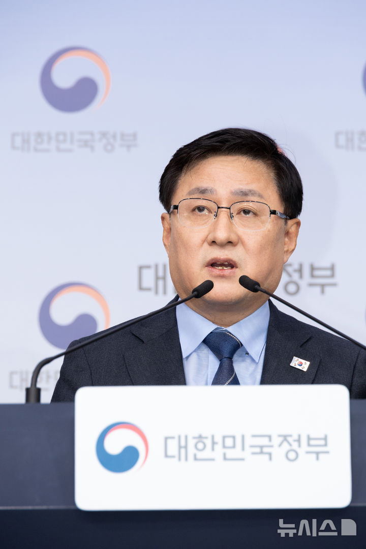 [세종=뉴시스]김성환 기후에너지환경부 장관은 12일 오전 정부서울청사에서 수도권 3개 시도와 직매립금지 제도의 안정적 이행 방안을 논의한 뒤 브리핑을 개최했다.(사진=기후부 제공)