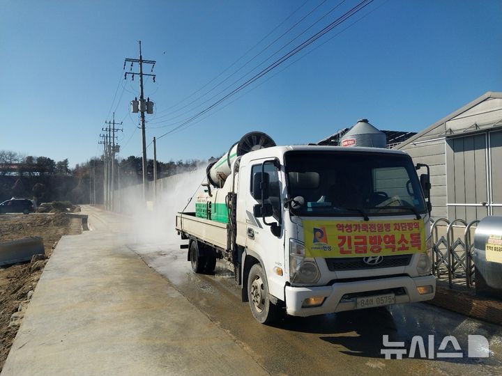 [안성=뉴시스] 가축전염병 확산 방지를 위해 방역차량이 소독중인 모습 (사진=안성시 제공) 2026.02.12.photo@newsis.com 