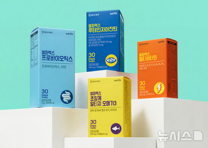 [서울=뉴시스] 동아제약은 배달의민족 퀵커머스 서비스 배민B마트에 건강기능식품 브랜드 셀파렉스(SelfRX) 4종이 입점한다고 12일 밝혔다. (사진=동아제약 제공) 2026.2.12. photo@newsis.com