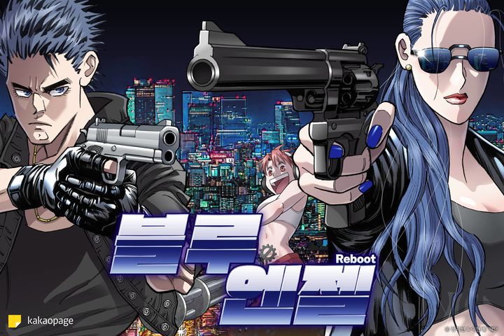 다시 태어난 이현세 '블루엔젤' 13일부터 카카오서 본다