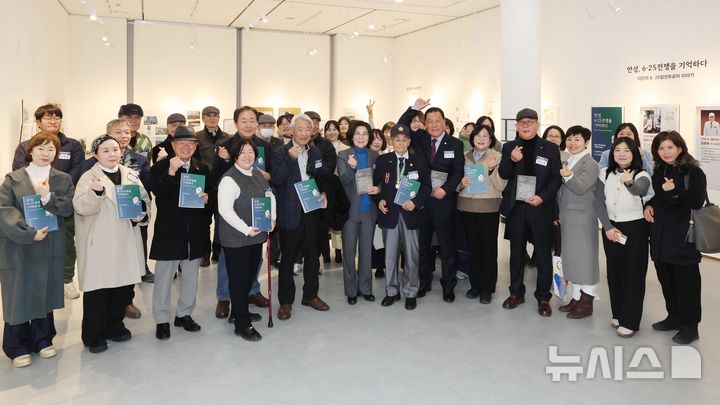 [안성=뉴시스] 안성시 지역자료 아카이브 전시회 참석자들이 기념사진을 찍고 있다. (사진=안성시 제공) 2026.02.12.photo@newsis.com 