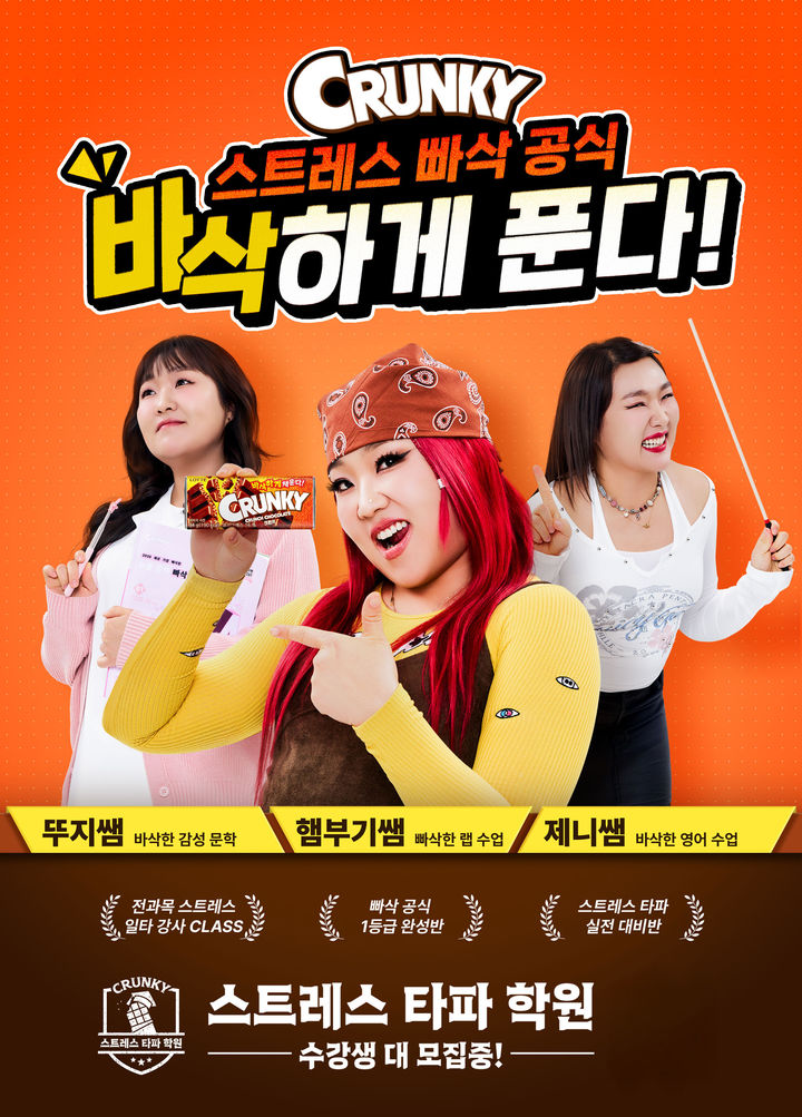 (사진=롯데웰푸드 제공) *재판매 및 DB 금지