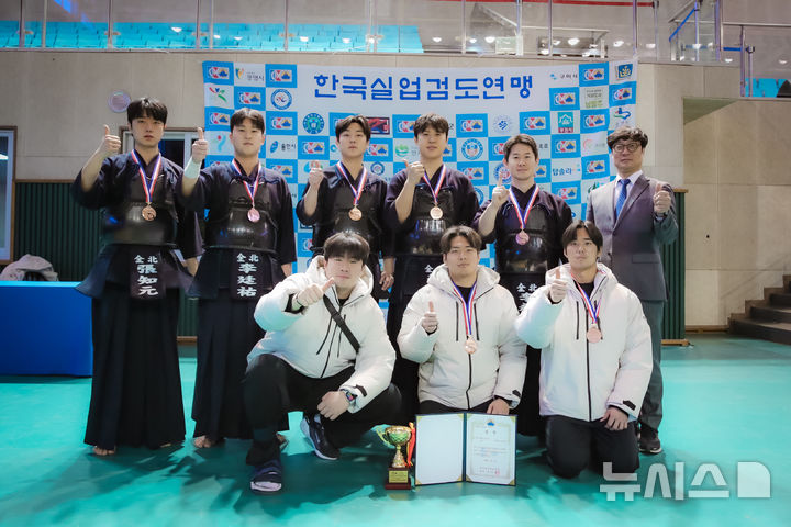 전북원스포츠단 검도팀, 전국실업검도대회서 메달 획득 - 뉴스 썸네일 이미지