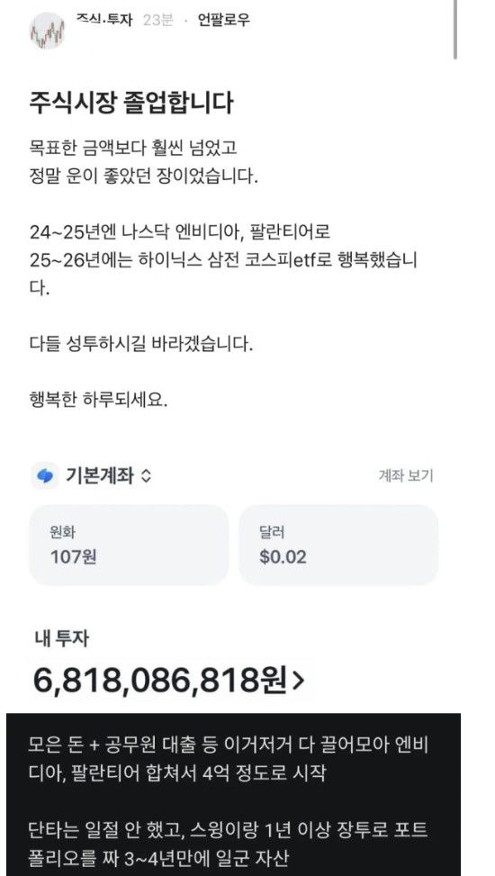 사진 온라인커뮤니티 캡처 *재판매 및 DB 금지