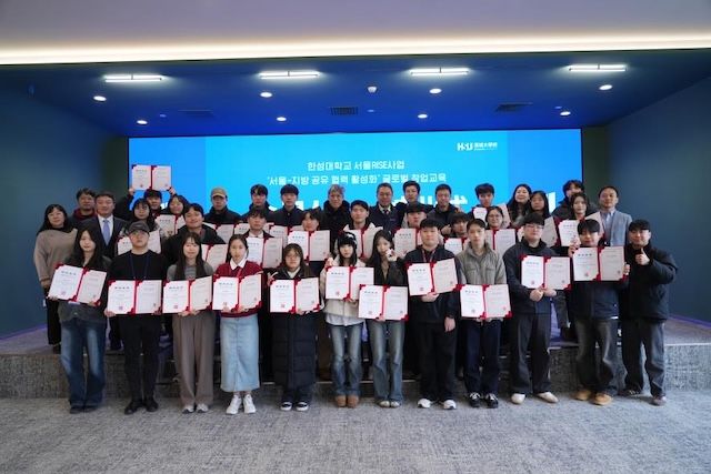 한성대, 베이징서 서울RISE사업 '글로벌 창업교육 프로그램' 성료