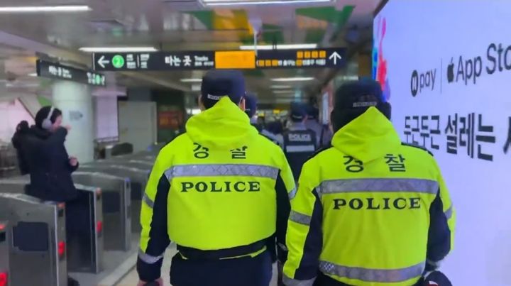 경찰, 설 연휴 앞두고 민생치안 위해 기동대 집중 배치