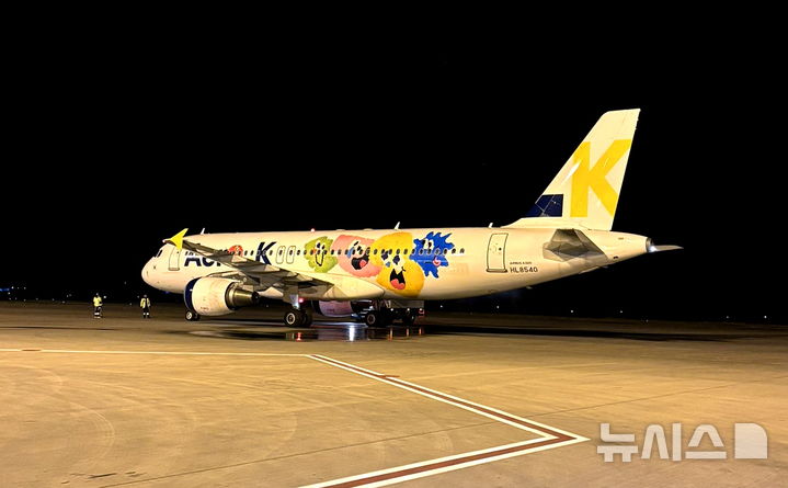 [청주=뉴시스] 에어로케이 여객기. (사진=에어로케이항공 제공)