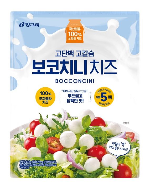 [서울=뉴시스] 빙그레 신제품 고단백 고칼슘 보코치니 치즈 (사진=빙그레 제공) 2026.02.12. photo@newsis.com *재판매 및 DB 금지