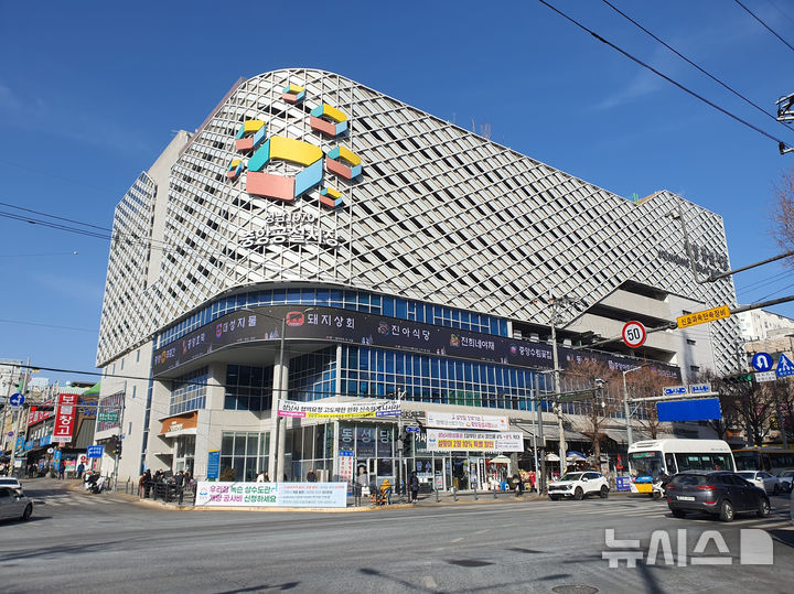 [성남=뉴시스]성남중앙공설시장 전경(사진=성남시 제공)2026.02.12.photo@newsis.com