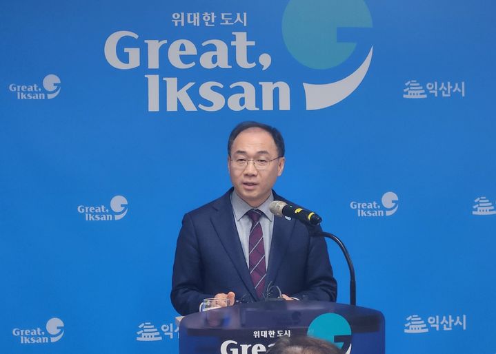 최재용 익산시 부시장 브리핑(사진=익산시 제공) *재판매 및 DB 금지