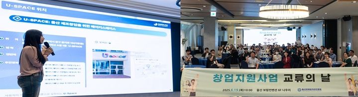 아이디어를 창업으로...울주 청년창업아카데미 참가사 모집 - 뉴스 썸네일 이미지