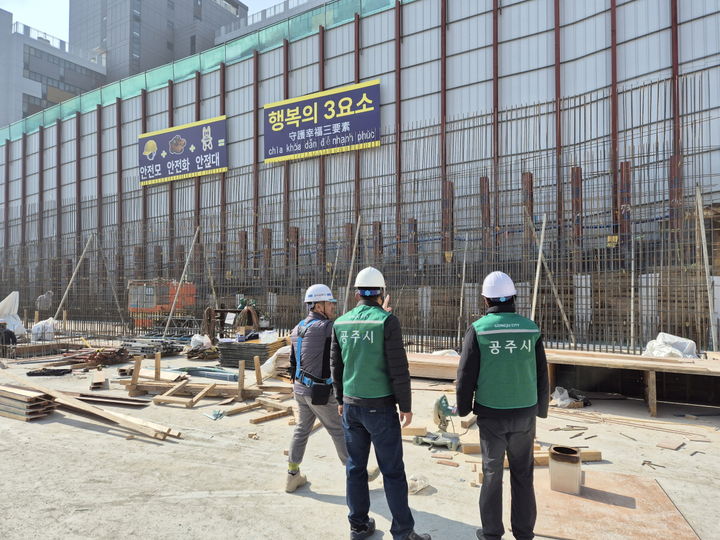 [공주=뉴시스] 안전 점검하는 공주시 공무원.(사진= 공주시).2026.02.12.photo@newsis.com. *재판매 및 DB 금지