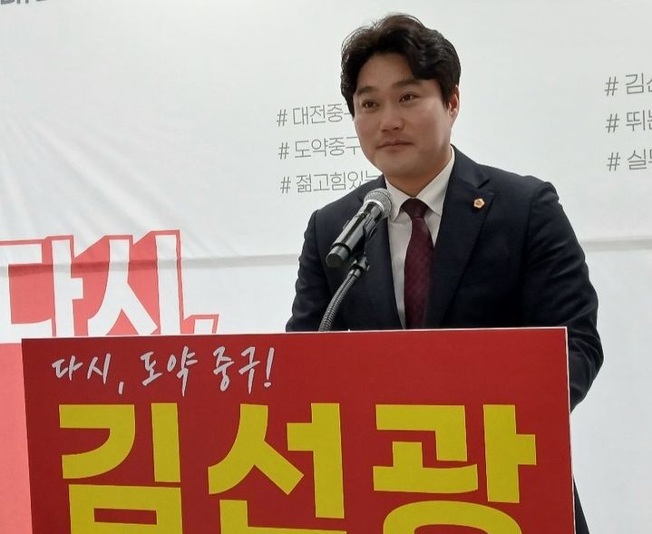 [대전=뉴시스] 조명휘 기자 = 국민의힘 김선광(중구2) 대전시의원이 12일 대전시의회 로비에서 회견을 열고 중구청장 선거 출마를 선언하고 있다. 2026.02.12. joemedia@newsis.com *재판매 및 DB 금지