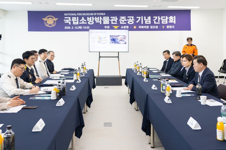 [광명=뉴시스]박승원 광명시장(사진 오른쪽 첫 번째)이 12일 국립소방박물관 공사현장을 찾아 소방청 관계자들과 간담회를 진행하고 있다.(사진=광명시 제공)2026.02.12.photo@newsis.com *재판매 및 DB 금지