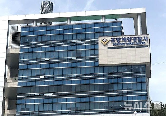 경주 감포항서 50대 여성 변사체 발견…'경찰 수사'