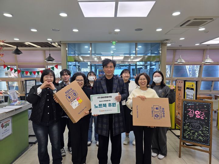 [울산=뉴시스] 12일 울산북구청소년문화의집에서 금성관광산업 서정권 대표가 노트북을 전달하고 있다. (사진=울산북구청소년문화의집 제공) 2026.02.12. photo@newsis.com *재판매 및 DB 금지