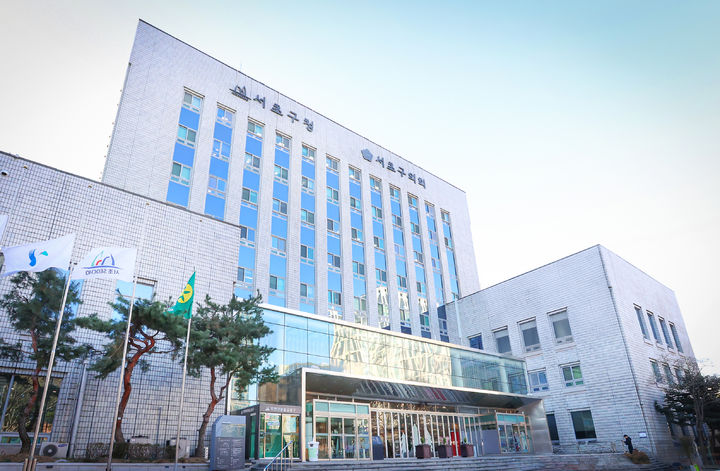 [뉴시스] 서초구청 전경. 2026.2.12 *재판매 및 DB 금지