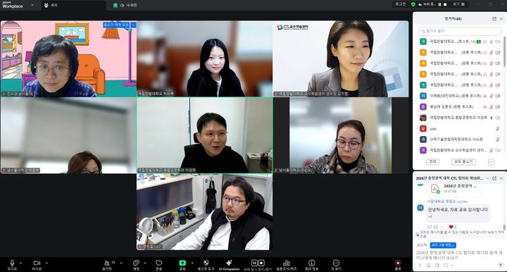 한밭대, '충청권역 대학 CTL 협의회 동계 세미나' 개최 등[교육소식]
