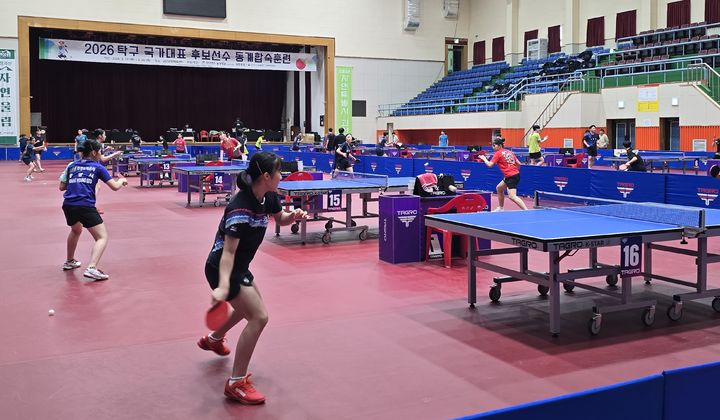 [괴산소식]탁구 국가대표 후보선수단, 동계 전지훈련 등