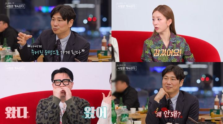 [서울=뉴시스]'나는 SOLO, 그 후 사랑은 계속된다'(사진=ENA·SBS Plus 제공) 2026.02.12. photo@newsis.com *재판매 및 DB 금지