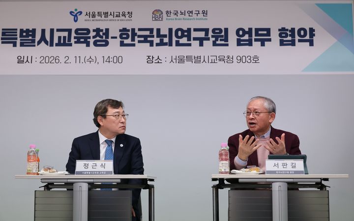 [대구=뉴시스] 한국뇌연구원은 서울시교육청과 공교육 현장에서 뇌과학을 쉽게 접할 수 있는 과학문화 확산을 위한 업무협약을 체결했다. (사진=한국뇌연구원 제공) 2026.02.12. photo@newsis.com *재판매 및 DB 금지