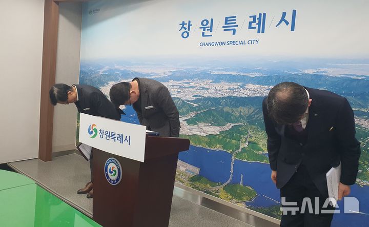 창원시·시설공단, NC파크 사고 "책임 인식…머리 숙여 사과"