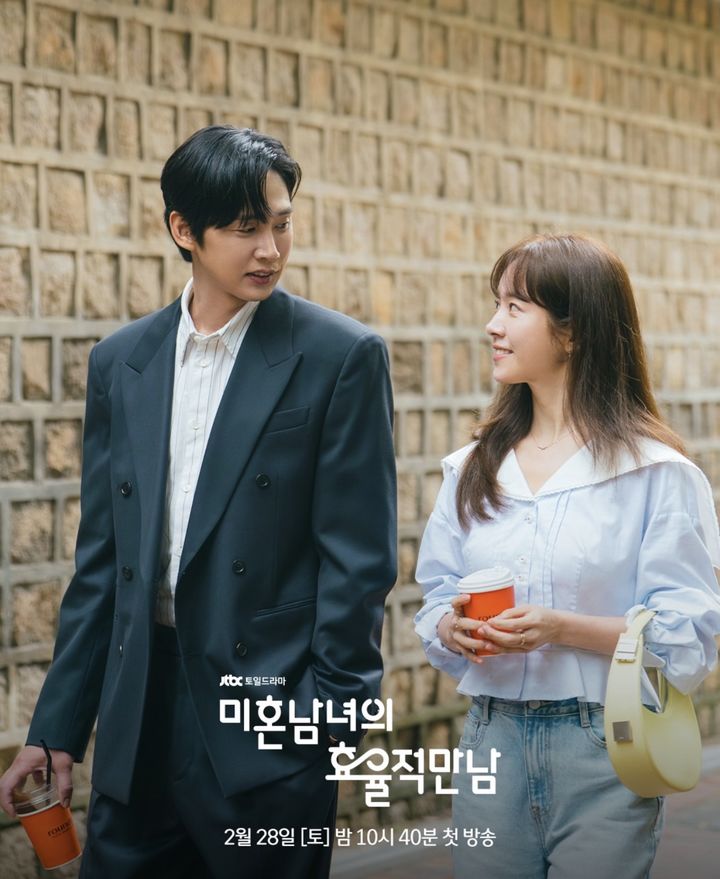 [서울=뉴시스] 배우 박성훈과 한지민. (사진=JTBC드라마 공식 인스타그램 캡처) 2026.02.12. photo@newsis.com *재판매 및 DB 금지