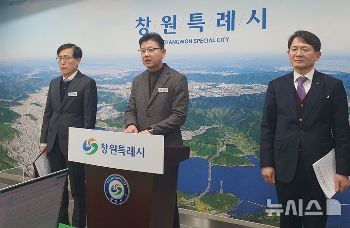 [창원=뉴시스] 강경국 기자 = 경상남도 사고조사위원회가 12일 창원NC파크 루버 탈착사고 조사 결과를 발표한 가운데 창원시와 창원시설공단이 입장 및 향후 조치 계획 발표 브리핑을 하고 있다. (왼쪽부터) 김종필 창원시 기획조정실장, 김만기 창원시 문화관광체육국장, 이경균 창원시설공단 이사장 직무대행. 2026.02.12. kgkang@newsis.com