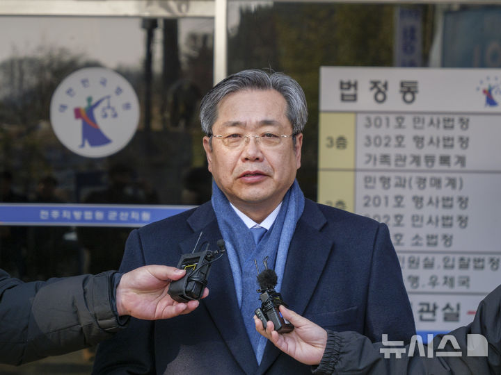 연구비 횡령 이장호 前군산대 총장 파면...교수직 잃었다 - 뉴스 썸네일 이미지