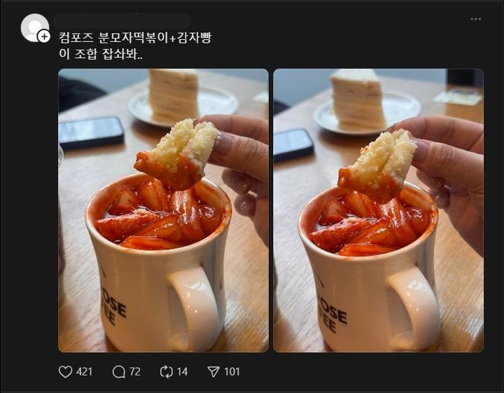 "카페서 떡볶이를?" SNS 난리…저가 커피 '이색 간식' 전쟁