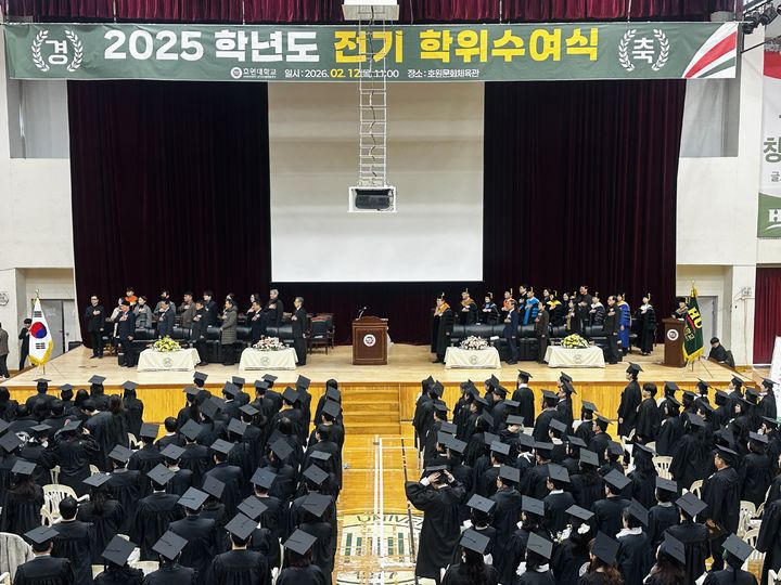 호원대, 제40회 전기 학위수여식…987명 학사 배출