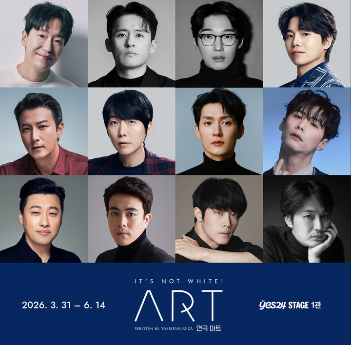 연극 '아트' 출연진. (더블케이엔터테인먼트 제공) *재판매 및 DB 금지