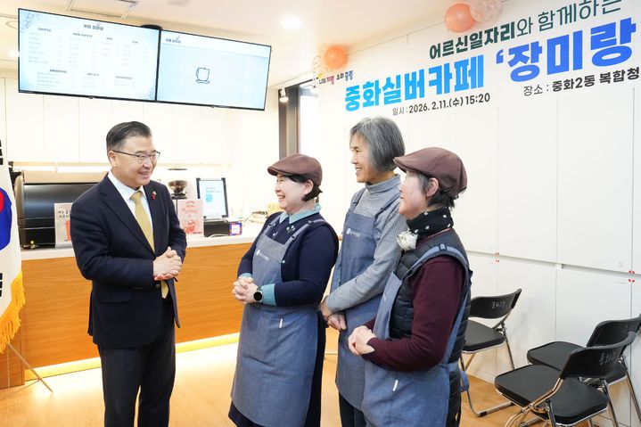 [서울=뉴시스] 중랑구, 실버카페 ‘장미랑’ 개소. 2026.02.12. (사진=중랑구 제공) *재판매 및 DB 금지