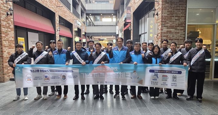 [창원소식]경남에너지, 설 맞이 가스안전 캠페인 실시 등