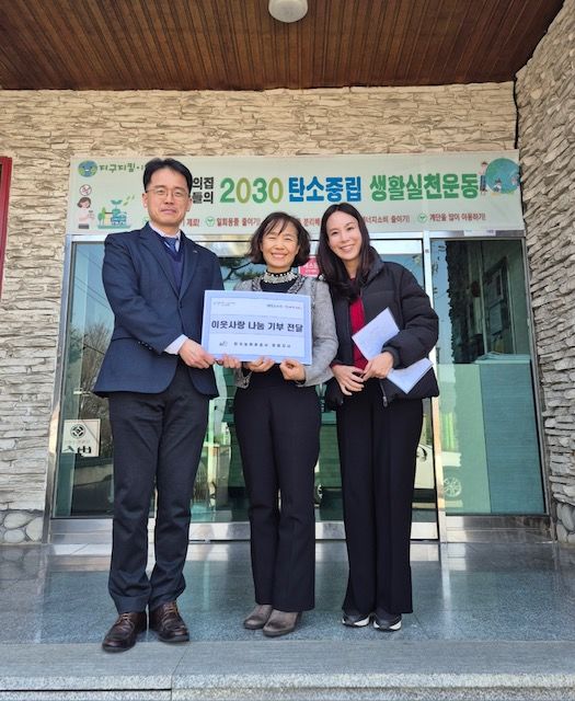 [경남소식]농어촌공사 창원지사, 여성의집에 "위문품" 등