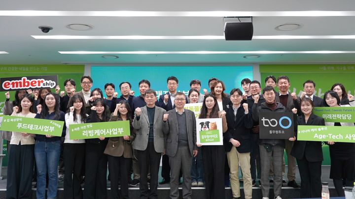 [서울=뉴시스] 풀무원은 미래 신성장동력 발굴과 육성을 위해 총괄CEO 직속 '미래사업부문 신성장 SBU(Strategic Business Unit)'를 신설하고, 이를 공식화하는 출범식을 풀무원 수서 본사에서 개최했다. (사진=풀무원 제공) 2026.02.12. photo@newsis.com *재판매 및 DB 금지