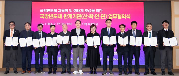 [구미=뉴시스] 국방 반도체 12개 기관과 협약. (사진=구미시 제공) 2026.02.12 photo@newsis.com *재판매 및 DB 금지